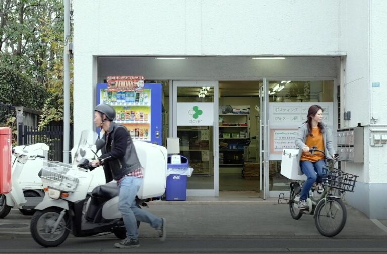 『クローバー配布員さんの日常 』