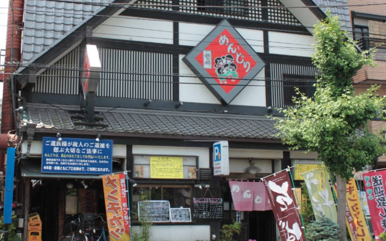 居酒屋さんでランチ＠川口