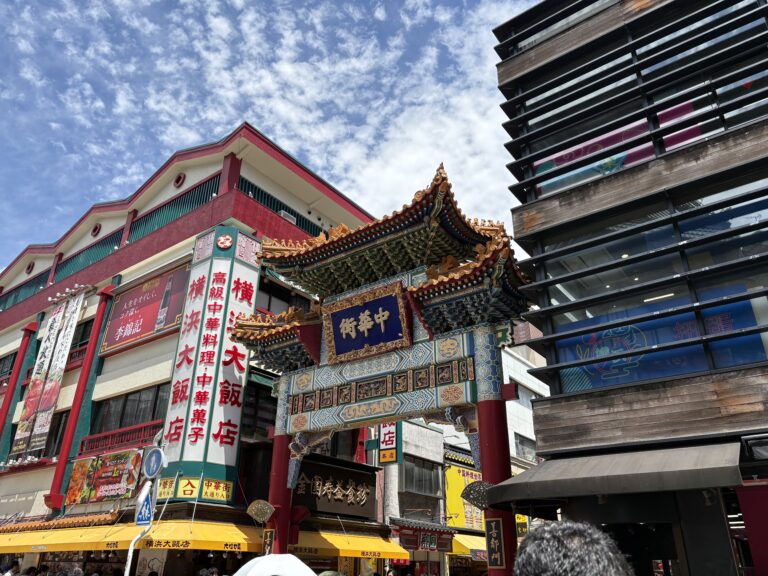 横浜へ