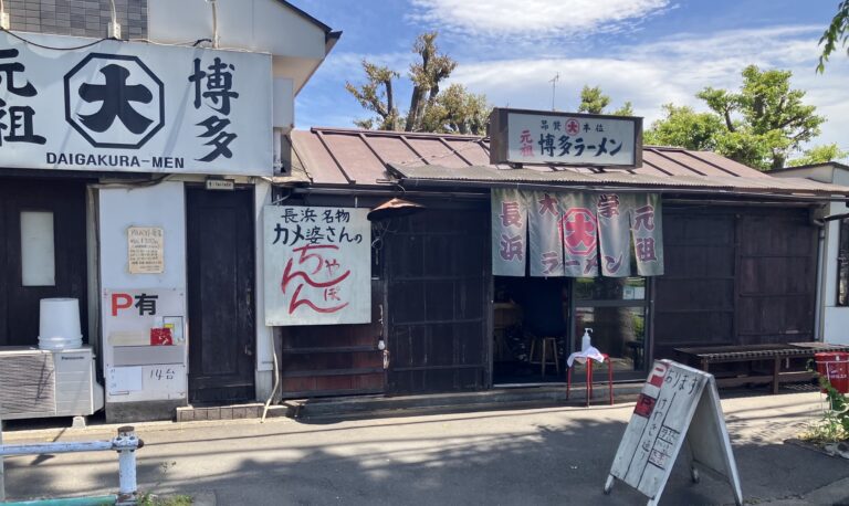 本物の博多ラーメン！