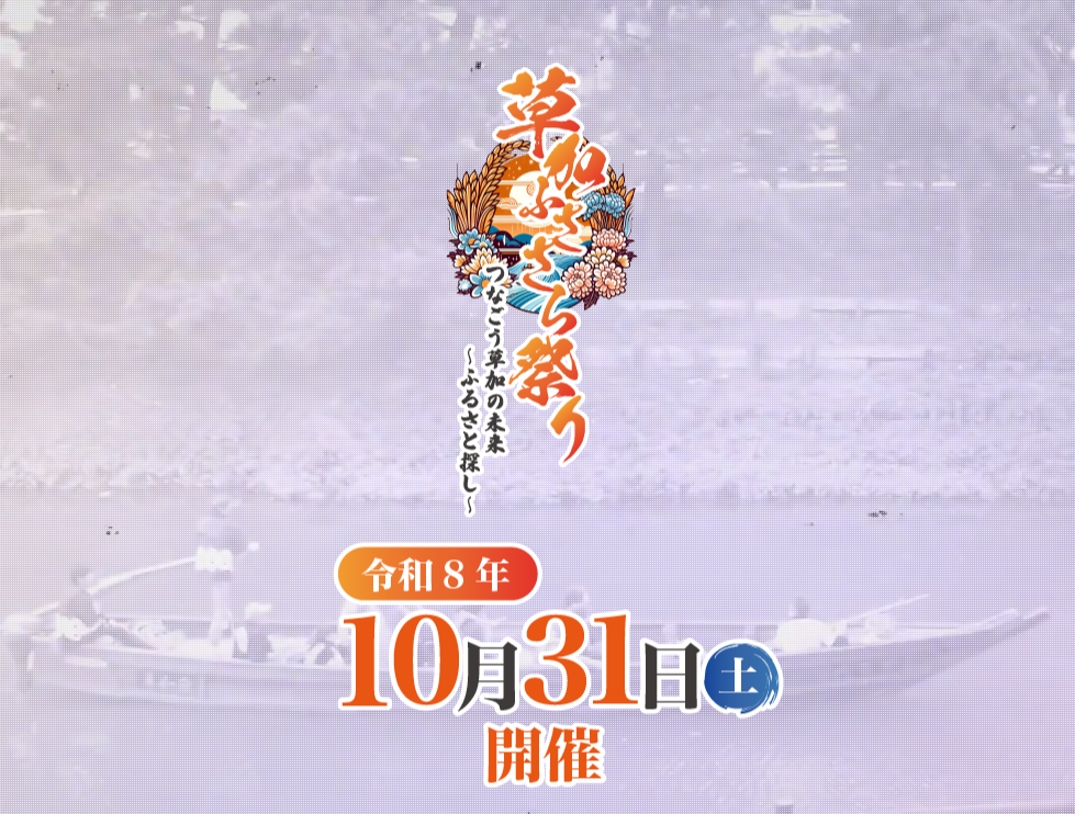 営業所画像