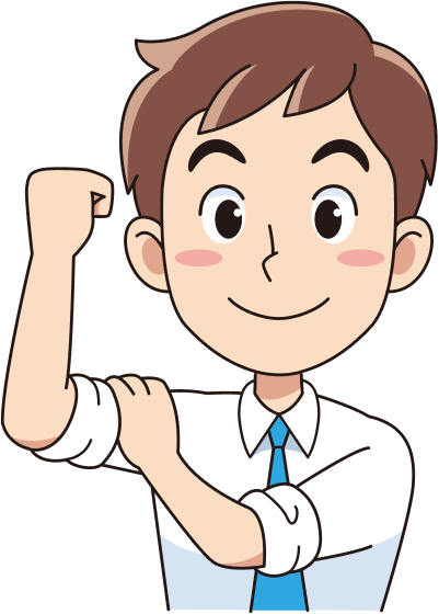 プロフェッショナルイメージ